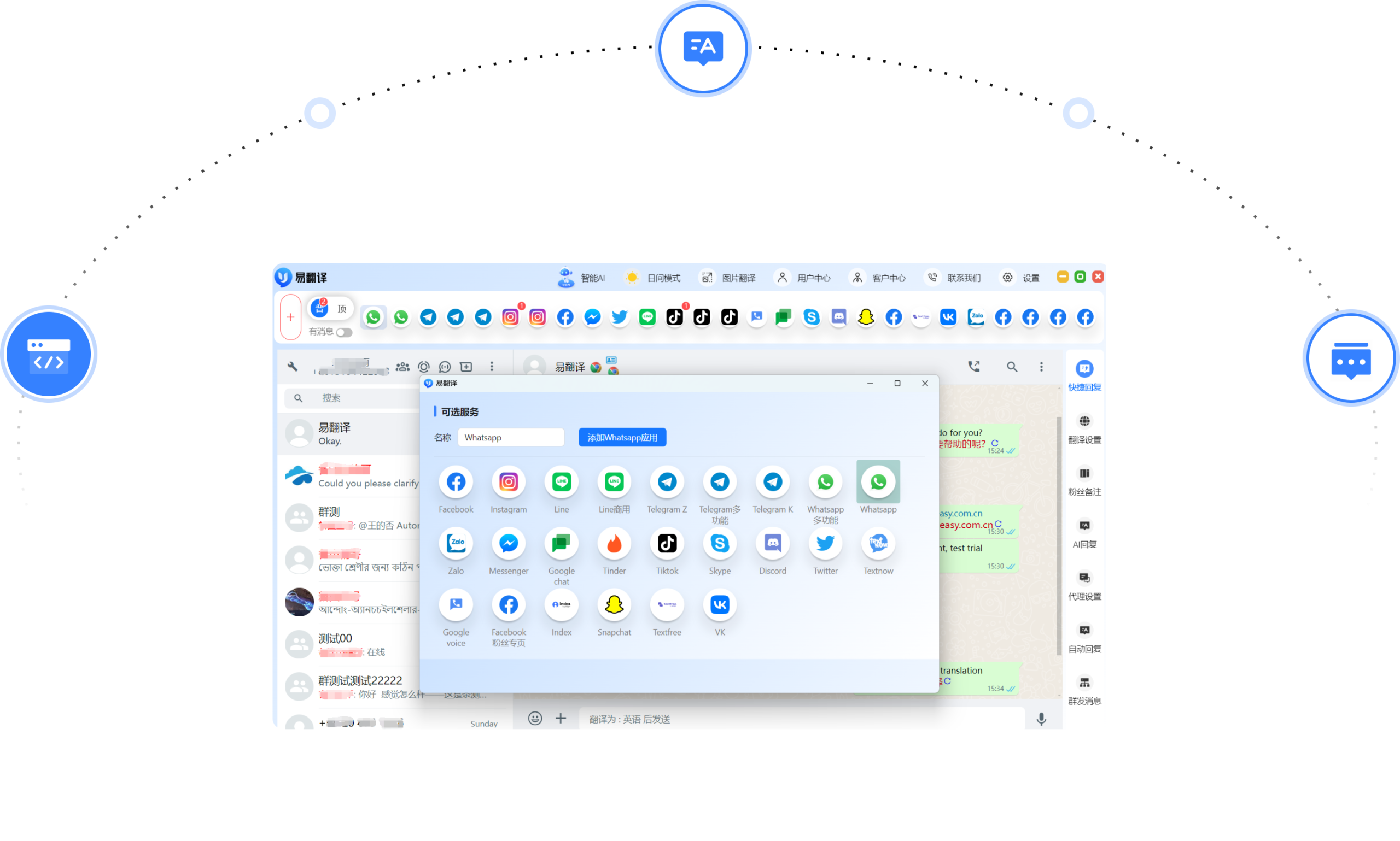 图片[17]-易翻译官网 - 易翻译下载 | AI智能多语言翻译平台-易翻译官网